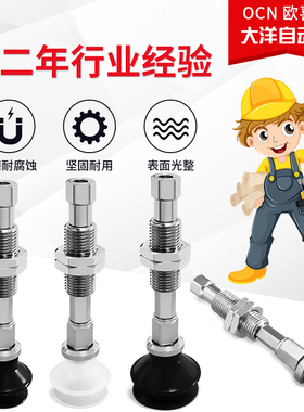 ZPT10/13/16BNK10-B5-A10工业气动机械手真空吸盘防回转内置缓冲