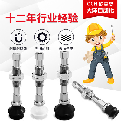 ZPT10/13/16BNK10-B5-A10工业气动机械手真空吸盘防回转内置缓冲