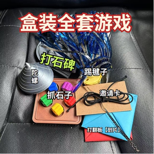 朋友聚会多人互动丢抛石子玩具 Game抓石子游戏套装 Gonggi Korean