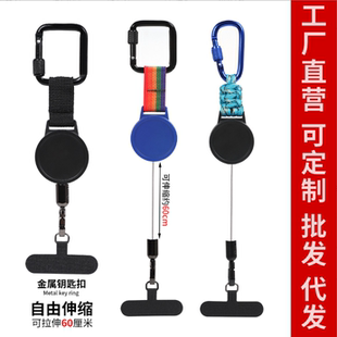 户外出游手机防盗防丢神器易拉扣可伸缩方形锁扣手机链加粗易拉得