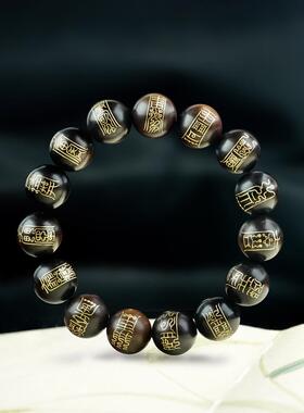 木镶金珠子老枣木雷击镶嵌配珠道家流珠配饰玉枢宝经手串男士手链