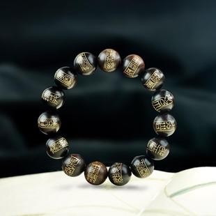 木镶金珠子老枣木雷击镶嵌配珠道家流珠配饰玉枢宝经手串男士手链
