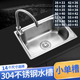 304不锈钢水槽单槽厨房洗菜盆洗碗池小户型阳台迷你洗衣盆洗手盆