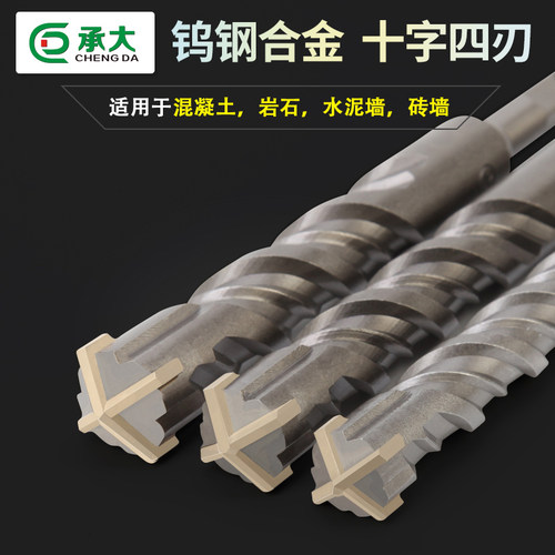 承大合金钻头工地家用开孔