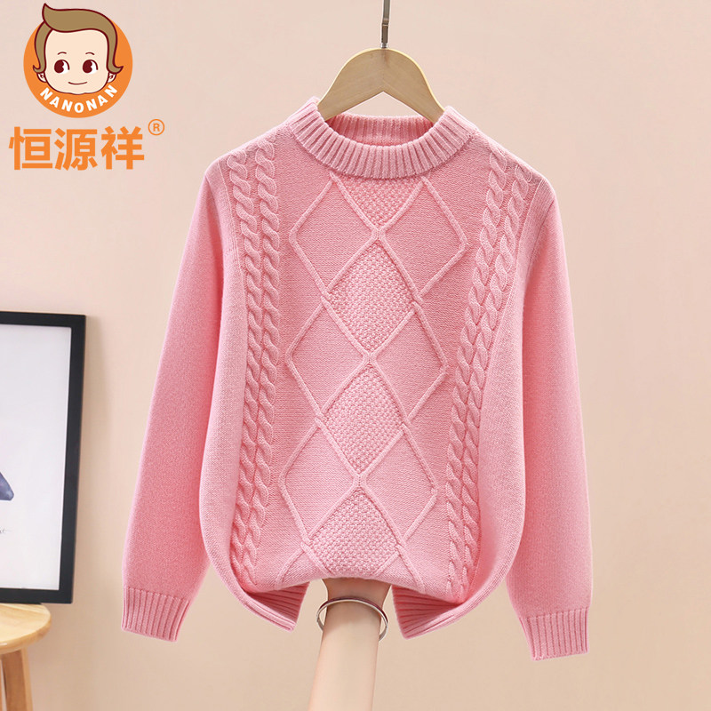 恒源祥女童100%纯羊毛针织衫儿童秋冬季加厚毛衣中大童圆领线衫