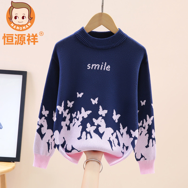 恒源祥儿童毛衣秋冬季加绒加厚女童纯棉针织衫可爱蝴蝶款女生线衫