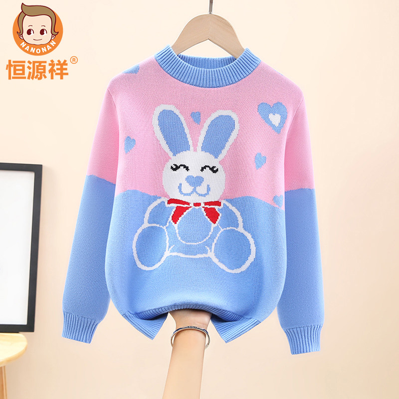 恒源祥女童毛衣儿童纯棉加绒加厚针织衫秋冬季可爱卡通小女生上衣