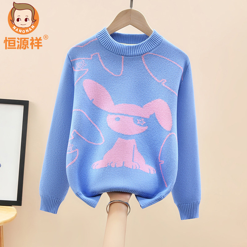 恒源祥儿童毛衣女童可爱小兔纯棉毛线衣秋冬季女生加绒加厚针织衫