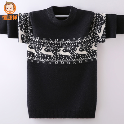 恒源祥2025新款儿童毛衣打底衫