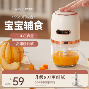 皆米辅食机婴儿宝宝辅食工具套装料理机研磨打泥神器多功能绞肉机