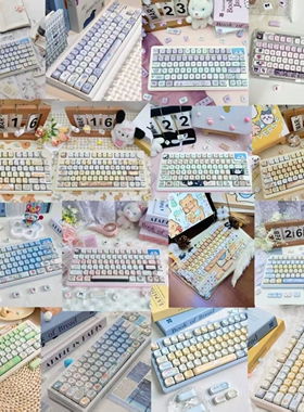 龙乘 福利活动热升华键帽福利款袋装原厂moa 福利款键帽