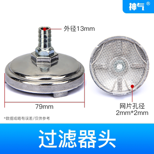 高宝气动单向隔膜泵过滤器头