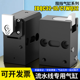 流水线阻挡气缸ZDQ32-10倍速链气动限位器挡停器自动生产线阻挡器