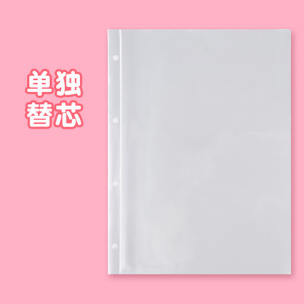 飞糖集 奖状收纳册 画画收纳册 孕检收纳册 产检收纳册 专用 补充页 替芯（无书皮外壳、无活页夹）