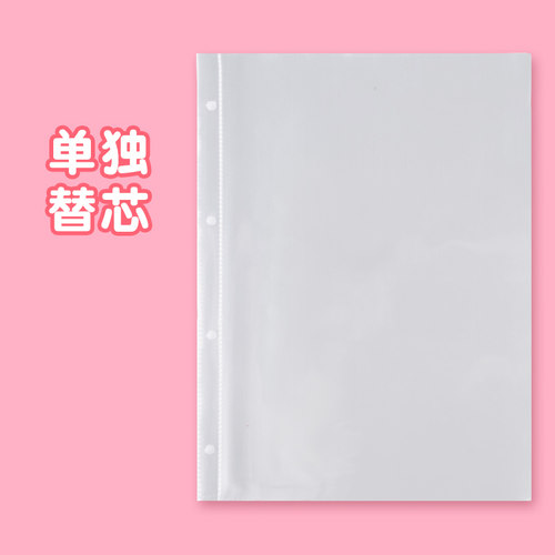 飞糖集奖状收纳册画画孕检