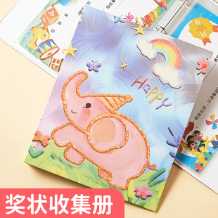 a3画册收纳画夹作品集a4女孩男孩儿童美术绘画收纳册8k奖状画画收藏夹活页素描册子画纸收集册画本通用放装