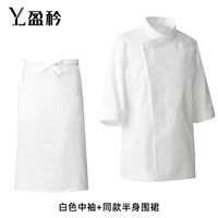 Белая цветная юбка в складку, фартук