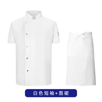 Белая юбка в складку, фартук, короткий рукав