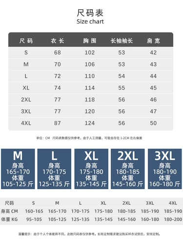 Шеф -поварный рабочий сервис Long -sleed Hotel Western Restaurant After Kitchen Chef Seven -точечный рукав Chefs Clothing Men's High -Short -Sleeved