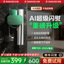 锐舞生活电器手持挂烫机2025新款 家用小型蒸汽熨烫机全自动电熨斗