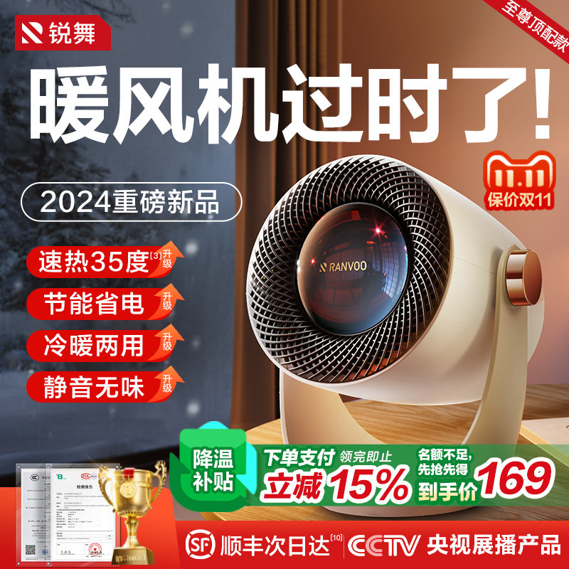 �ۻ��㣺������ʡ�������ռ�����35��C??һСʱ0.4Ԫ??��ů���� �������Ƽ���2024ȫ������ȡů��