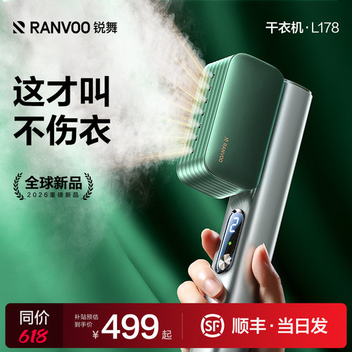 【除皱：第1名】全球重磅新品