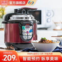 Double Happiness/双喜 YBXB20-60A电压力锅家用智能2L/3L电饭电