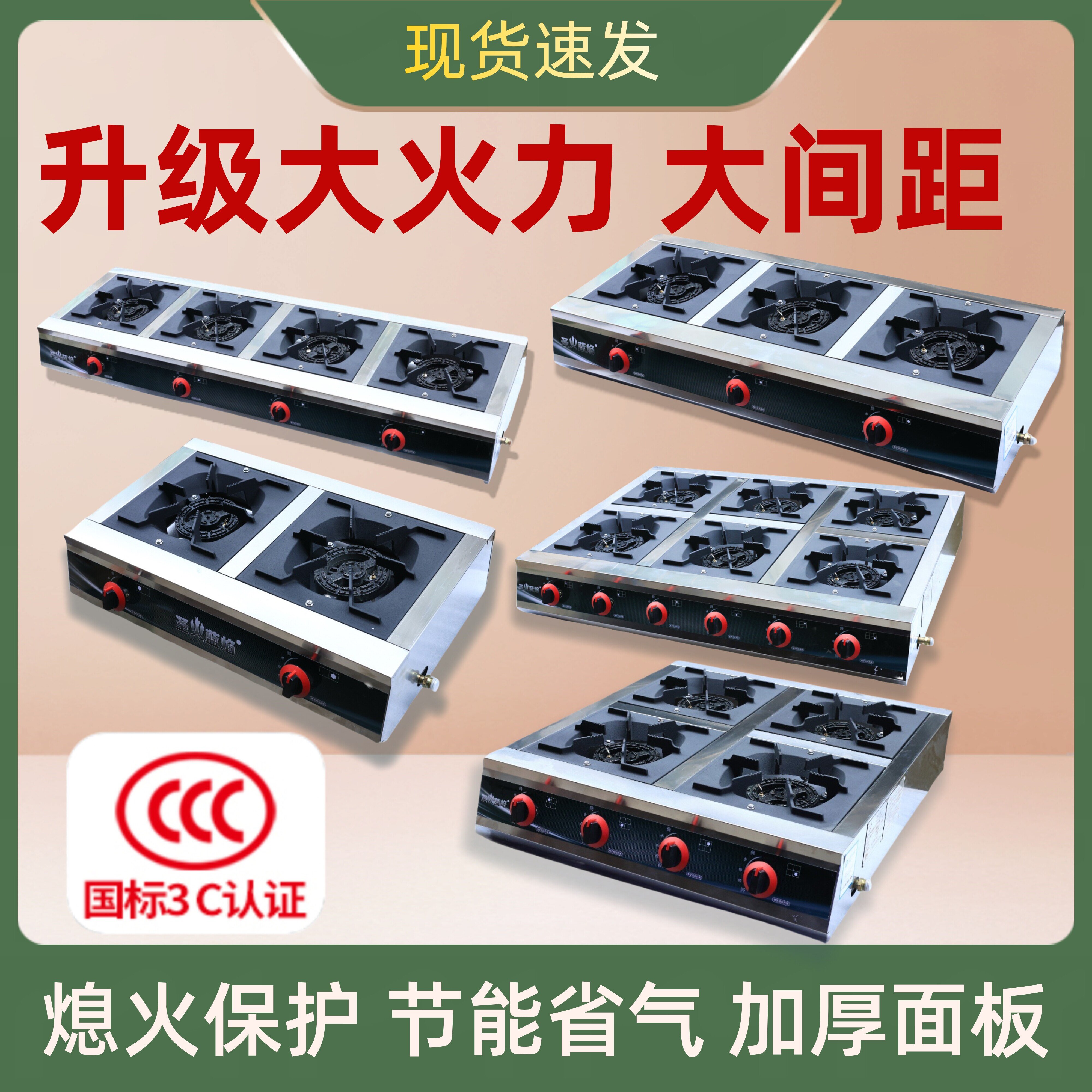 熄火保护不锈钢商用煲仔炉猛火23眼多头液化煤气天燃气砂锅灶具46