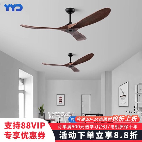 黑色实木大风力无灯吊扇餐厅简约