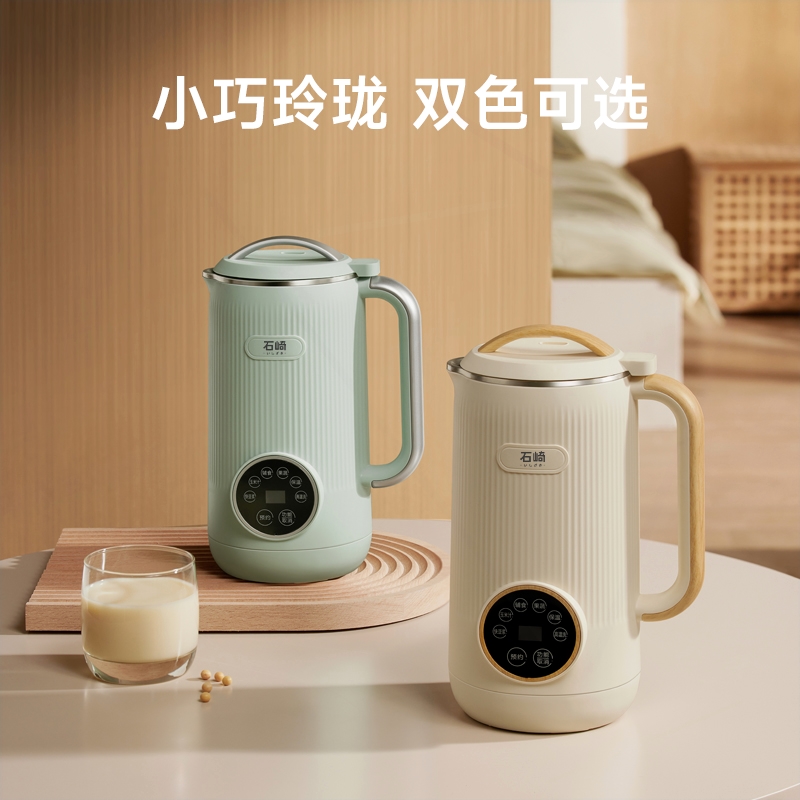 日本石崎秀儿小型迷你破壁机多功