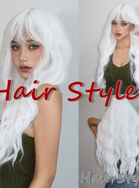 动漫款白色长卷全头套假发女white long curly hair Headwear wig