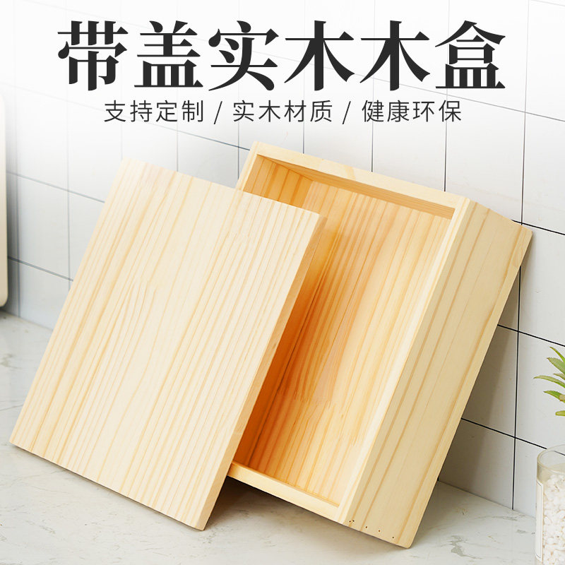 实木木质桌面有盖整理车载收纳盒图片