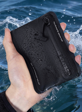 IPX8潜水军工级户外防水钱包卡包车钥匙便携耳机零钱收纳包