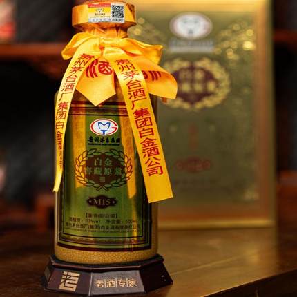 贵州白金窖藏原浆酒M15酱香型53度酒水500ml*6瓶婚宴聚会商务送礼