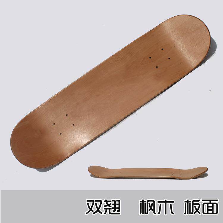 加拿大枫木滑板板面7层脚窝原木色四轮短板配件双翘动作跳跃