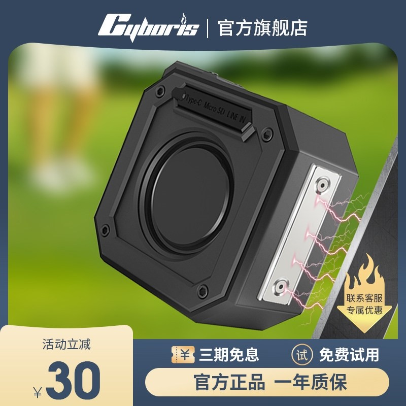 无线蓝牙音响高尔夫磁吸小型重低音箱音炮家用户外防水便携式插卡,影音电器,移动便携音箱,淘宝优惠券,粉丝福利购,淘宝优惠卷