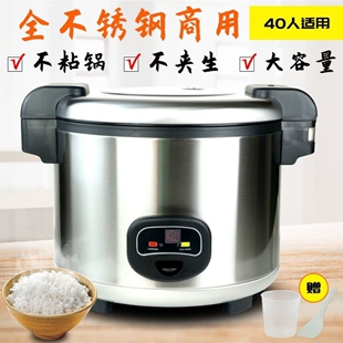 象牌商用大容量不锈钢电饭锅 大锅14L西施煲蒸饭煲象煮饭锅寿司饭