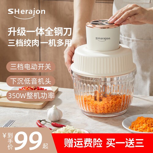 日本SHerajon2025新款电动绞肉机