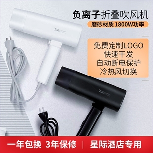 酒店负离子护发吹风风家用机可折叠便携式 泊为电吹风 干发器冷热