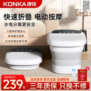 全动按摩家用冬季 康佳折叠泡脚桶加热恒温便携式 高深足浴盆自动电