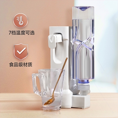 即热式饮水机台式家用旅行便携饮