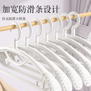 家用阳台挂衣架无痕防滑加宽塑料晾衣服架子学生宿舍挂衣撑子 日式