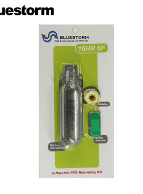 BLUESTORM布路斯通救生衣浮力腰包进气瓶HRC替换水感应配件