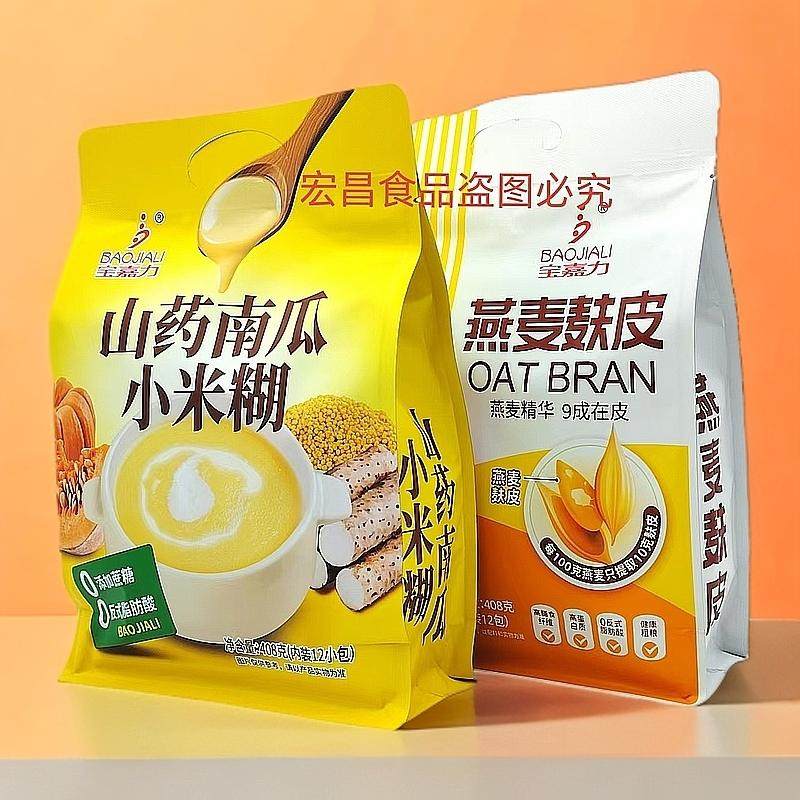 宝嘉力408g山药南瓜小米糊燕麦麸皮五谷粗粮早餐冲泡食品12小袋,咖啡/麦片/冲饮,谷物营养配方粉,淘宝优惠券,粉丝福利购,淘宝优惠卷