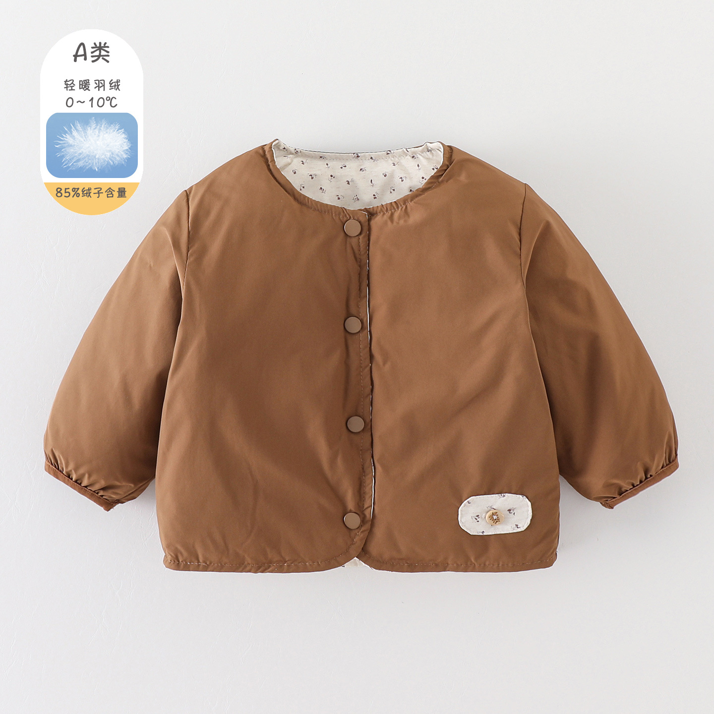 羽绒内胆儿童秋冬保暖长袖外套内搭男宝宝冬季白鸭绒羽绒服夹克