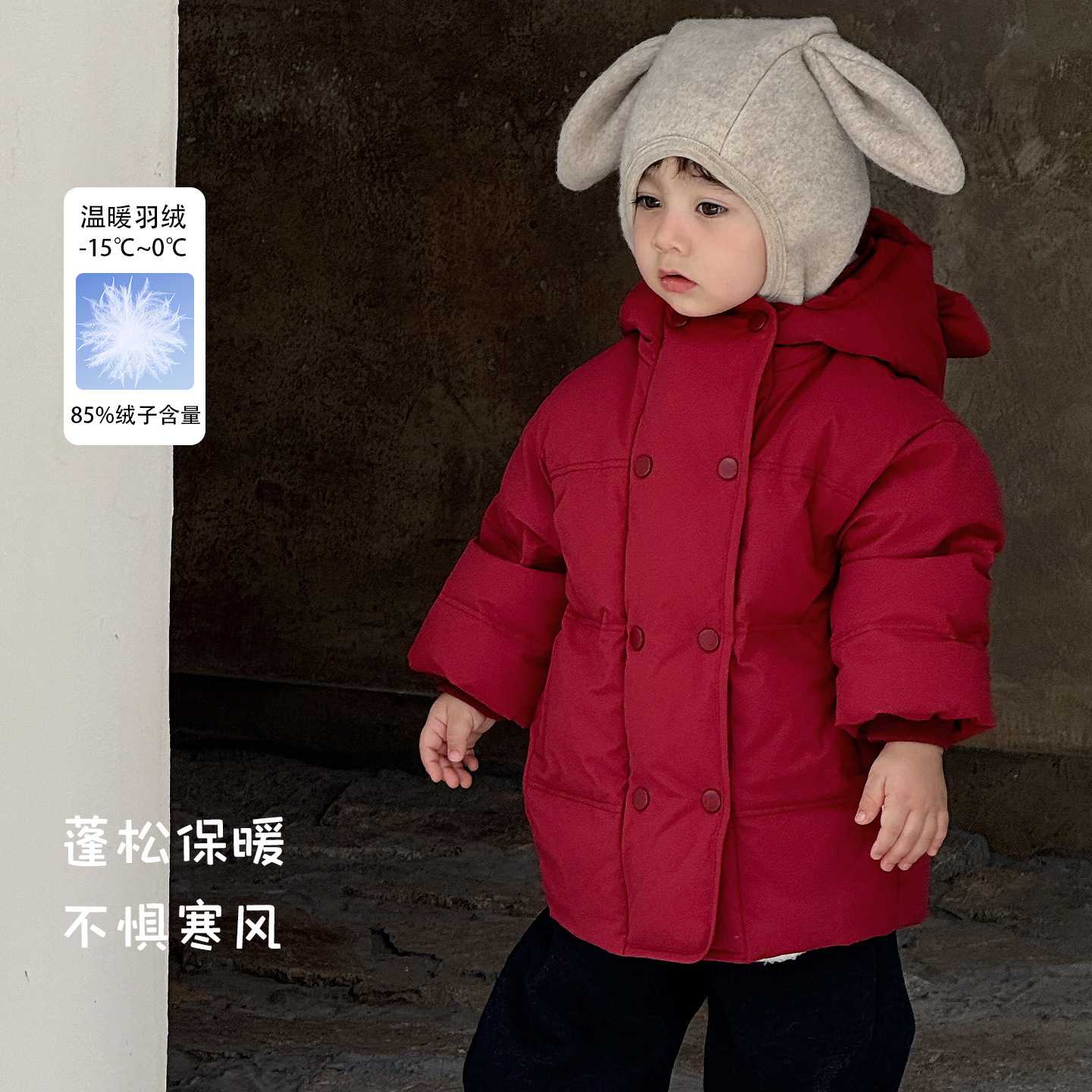 男宝宝韩系加厚连帽中长款羽绒服