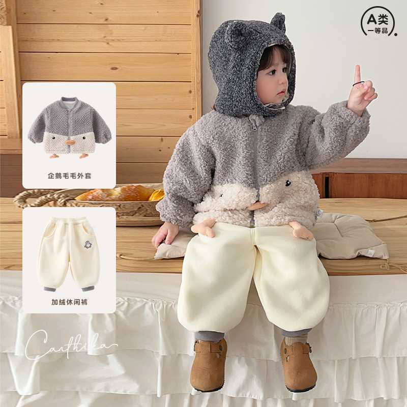 冬季男宝宝夹棉分体套装拼色卡通