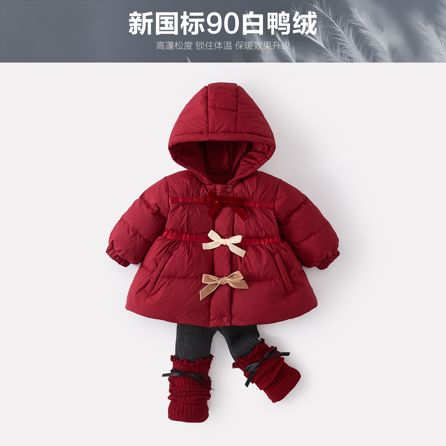 2025冬季新款婴幼儿90白鸭绒结羽绒服套装女宝宝洋气两件套潮