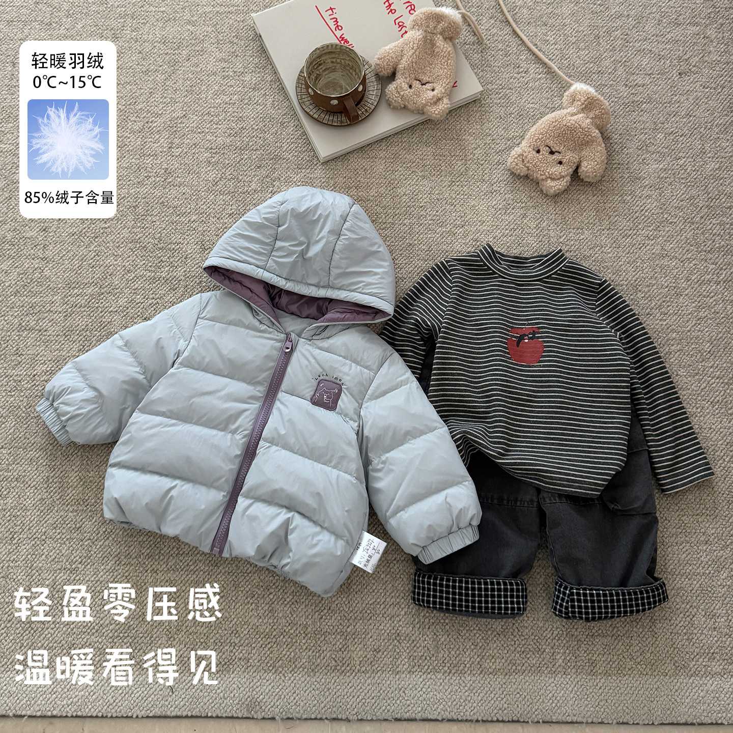 男童秋冬洋气白鸭绒轻薄连帽保暖