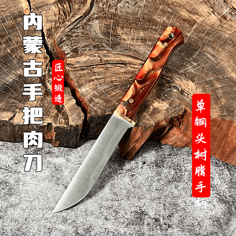 铜头内蒙古手把手扒手抓肉刀吃羊肉小直刀割肉刀切肉刀瓜果水果刀